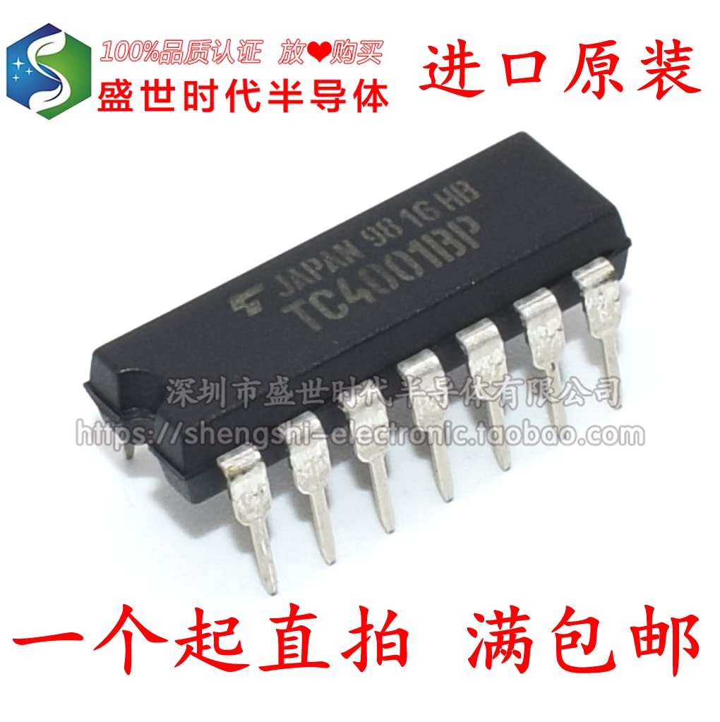 10PCS TC4001BP TC4001 DIP-14