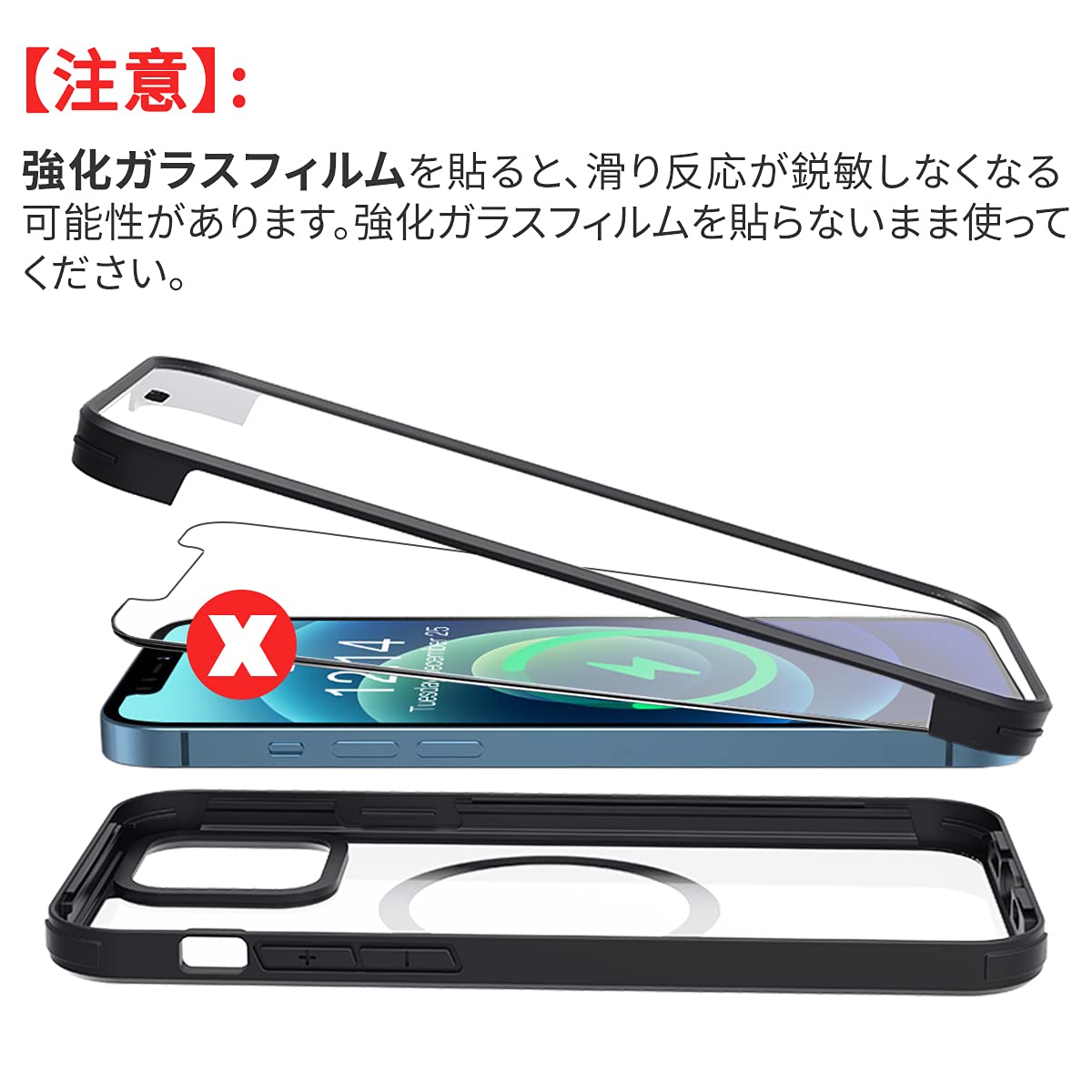 Amazon.co.jp: HAUTRKBG iPhone 12 Mini 用 ケース クリア 両面強化 