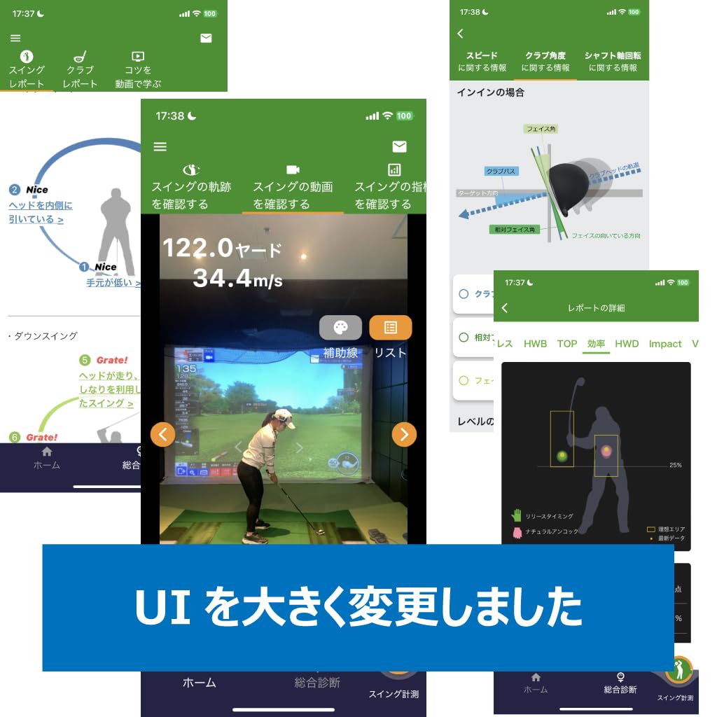Amazon | 【正規品】M-Tracer for Golf MT520G ゴルフスイング計測器 