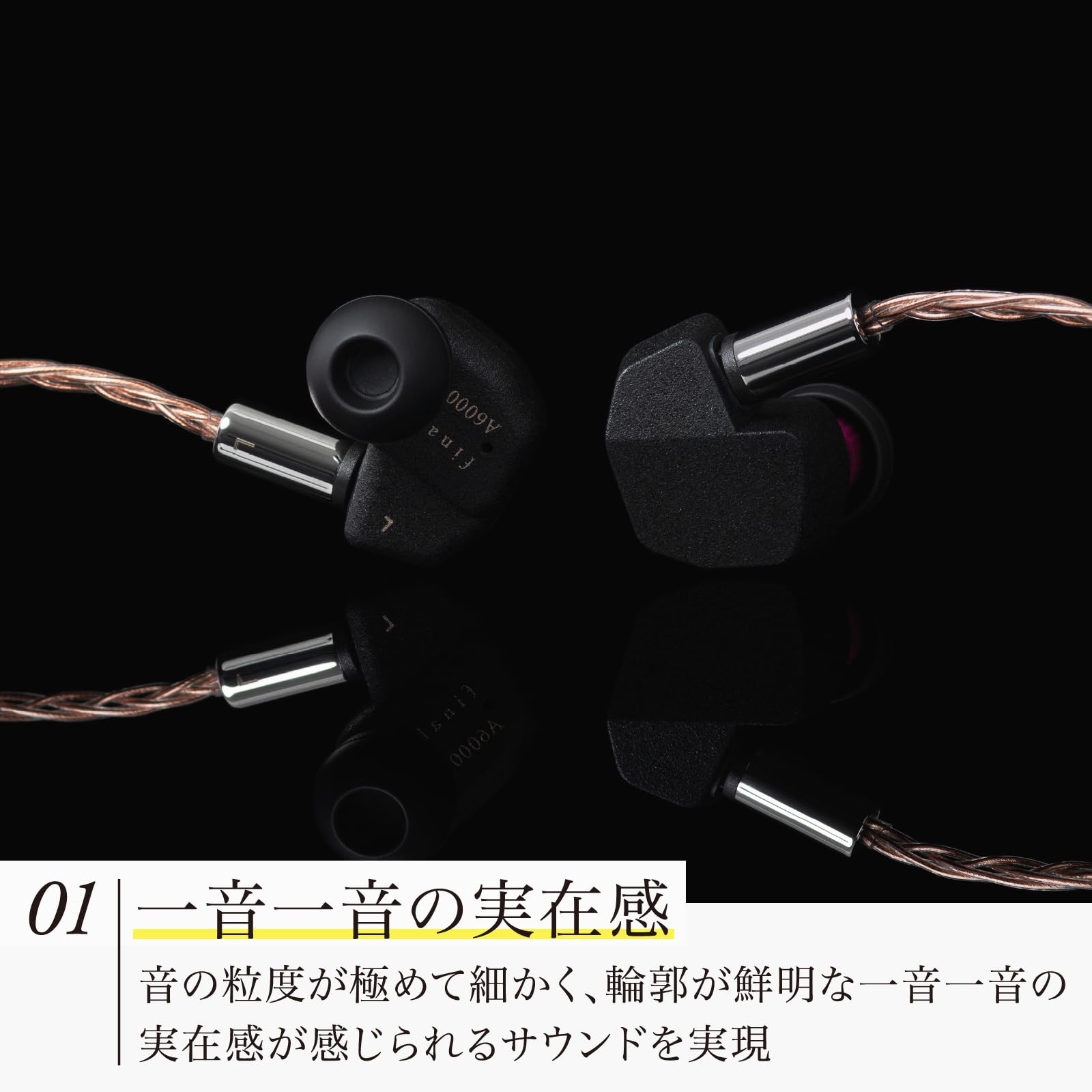 Amazon.co.jp: ファイナル(final) A6000 日本オーディオブランド 