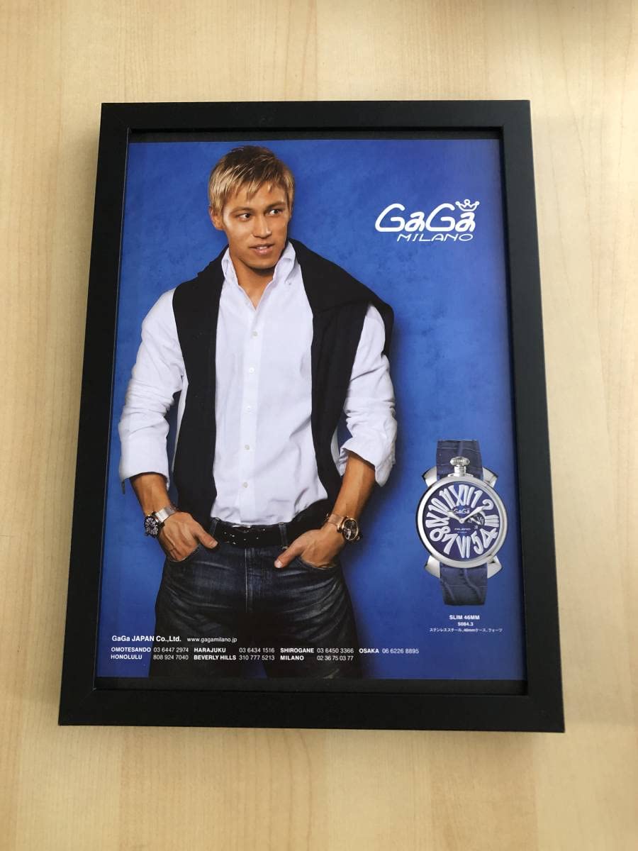 Amazon.co.jp: kj 額装品 本田圭佑 GaGa MILANO 時計 貴重写真 A4 