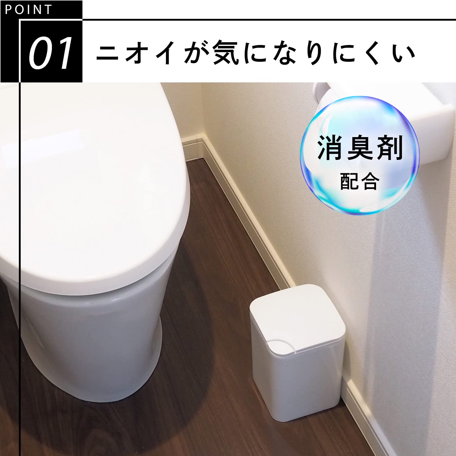 Amazon｜レック r+style 消臭 トイレポット ホワイト (サニタリー 