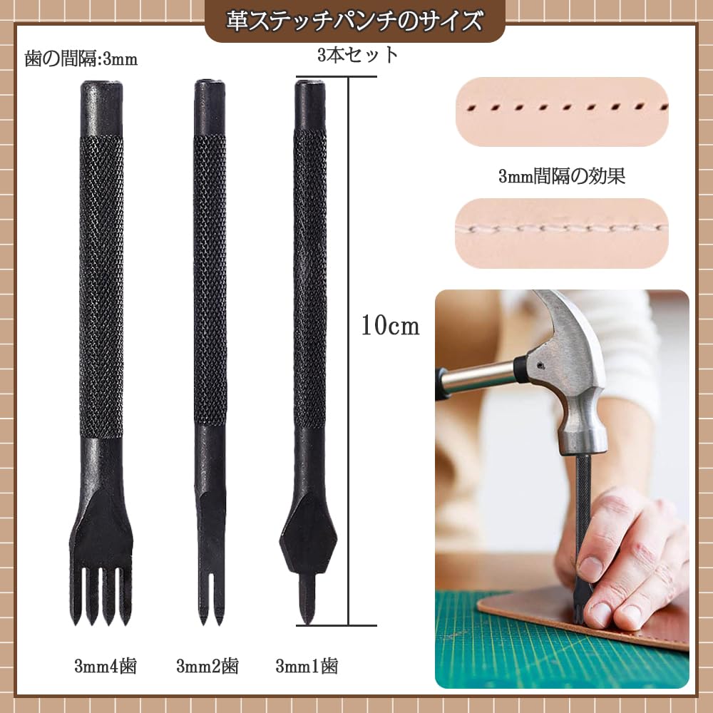 Amazon.co.jp: レザークラフト 菱目打ち 道具 菱形穿孔穴あけ工具 3本