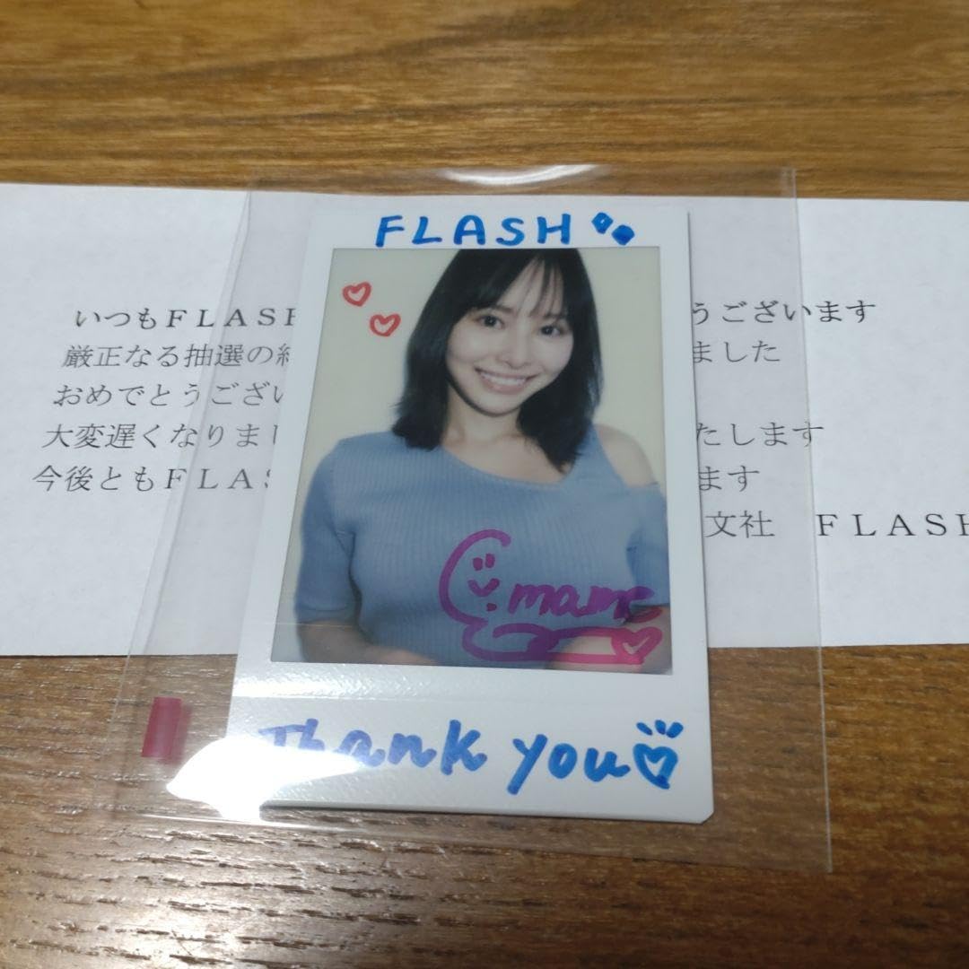 Amazon.co.jp: 遠藤まめ サイン入りチェキ 懸賞当選品 : おもちゃ