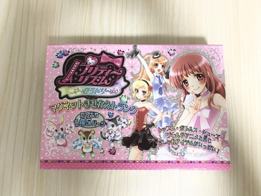 Amazon.co.jp: 初版プリティーリズムオーロラドリーム マグネット 