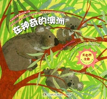 Paperback Over in Australia Amazing Animals Down Under(Chinese Edition) [Chinese] Book
