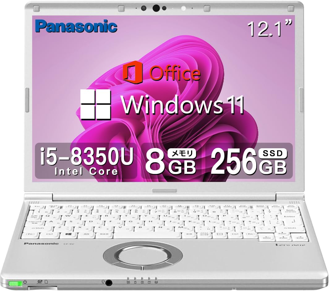 Amazon.co.jp: 【CPU:第8世代Core-i5】ノートパソコン レッツノート CF 