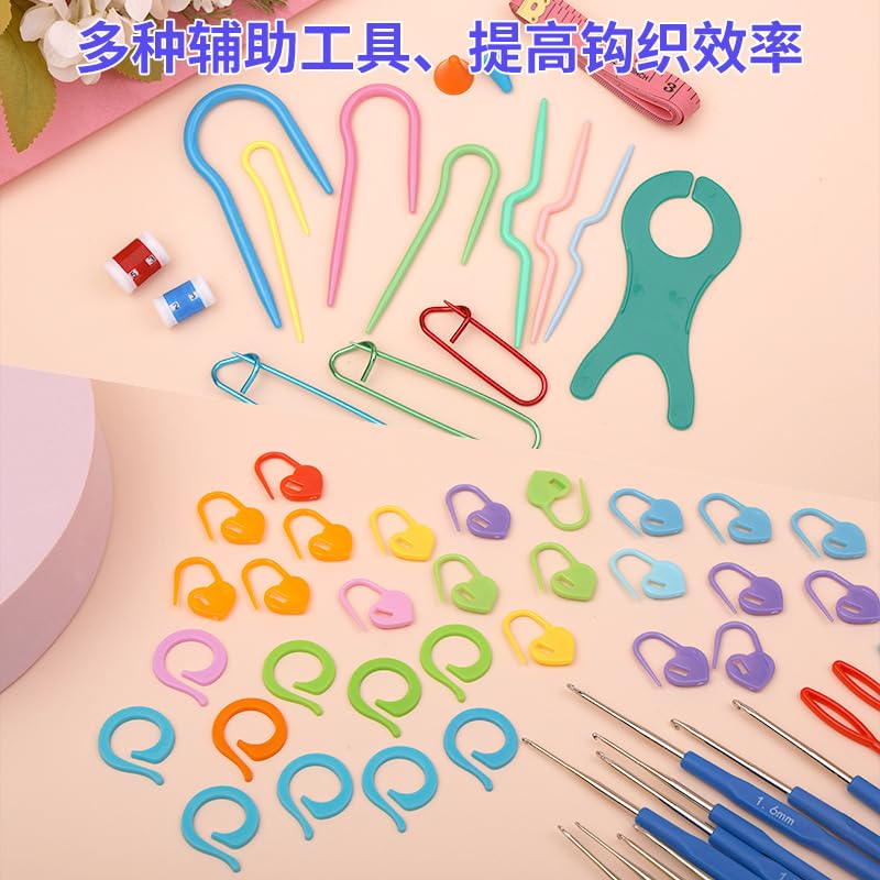 KIZAMI 1set Kit Iniziale per Uncinetto Rosso (14-30 cm), Accessori Completi, Design ergonomico, Ganci con Impugnatura Morbida, Ideale per Principianti e Bambini