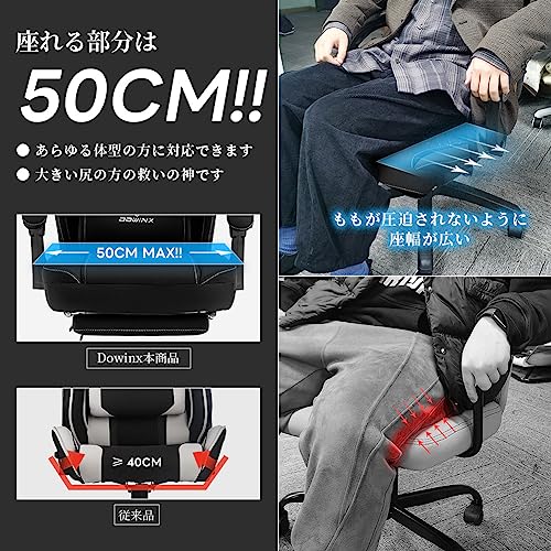 Dowinx ゲーミングチェア 涼感ジェルシート LS-6657D ライトブラック の商品画像 3