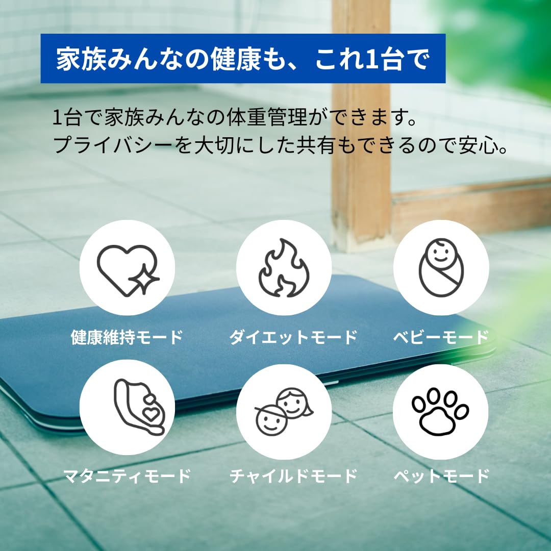 Amazon | issin スマートバスマット 体組成計モデル (グレー) 【乗る 