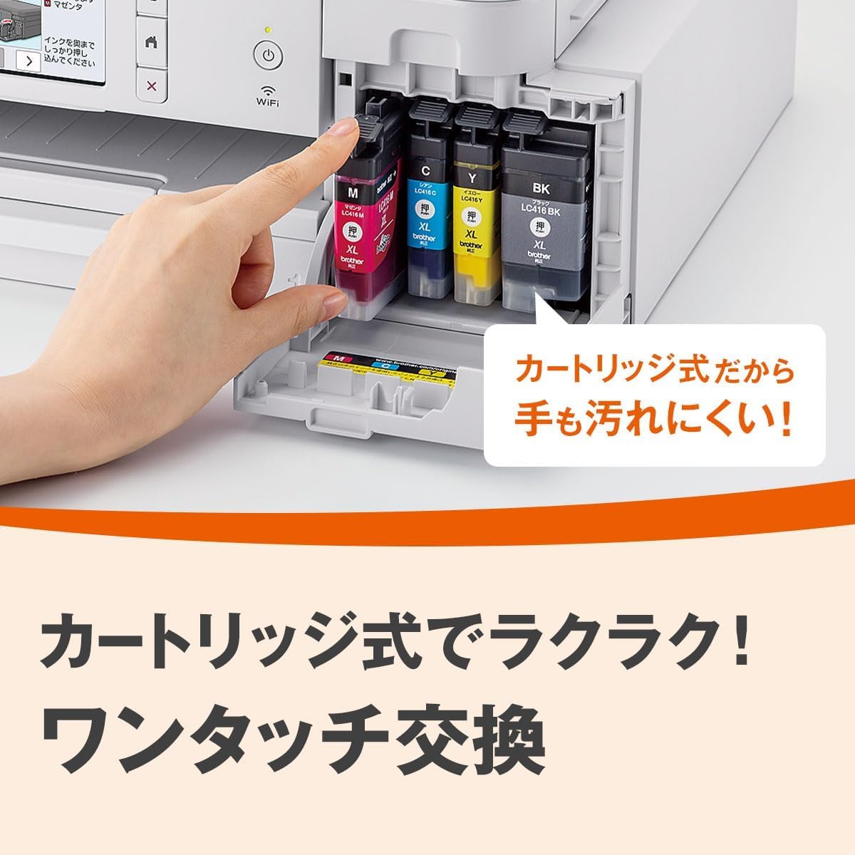 Amazon.co.jp: ブラザー プリンター 大容量ファーストタンク A4  