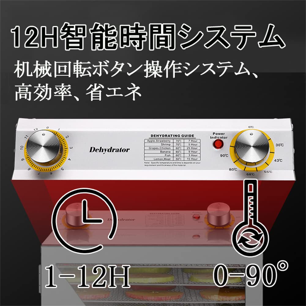 Amazon.co.jp: ステンレス鋼 フードドライヤー 8層大容量 食品乾燥機 
