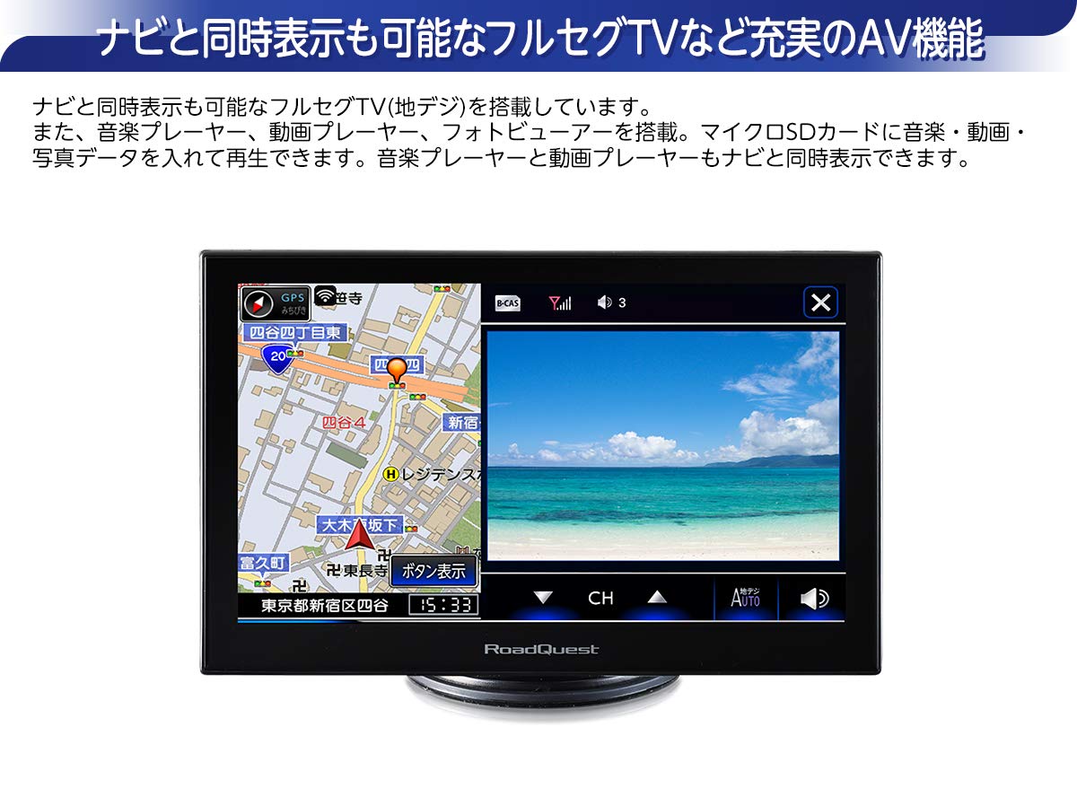 Amazon.co.jp: カーナビ ポータブルナビ フルセグ 地デジ 7インチ カー 
