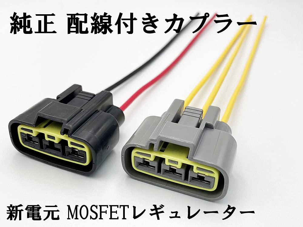 Amazon.co.jp: 8519 【日本製】ヤマハ 新電元 MOSFET FH010AA FH012AA 