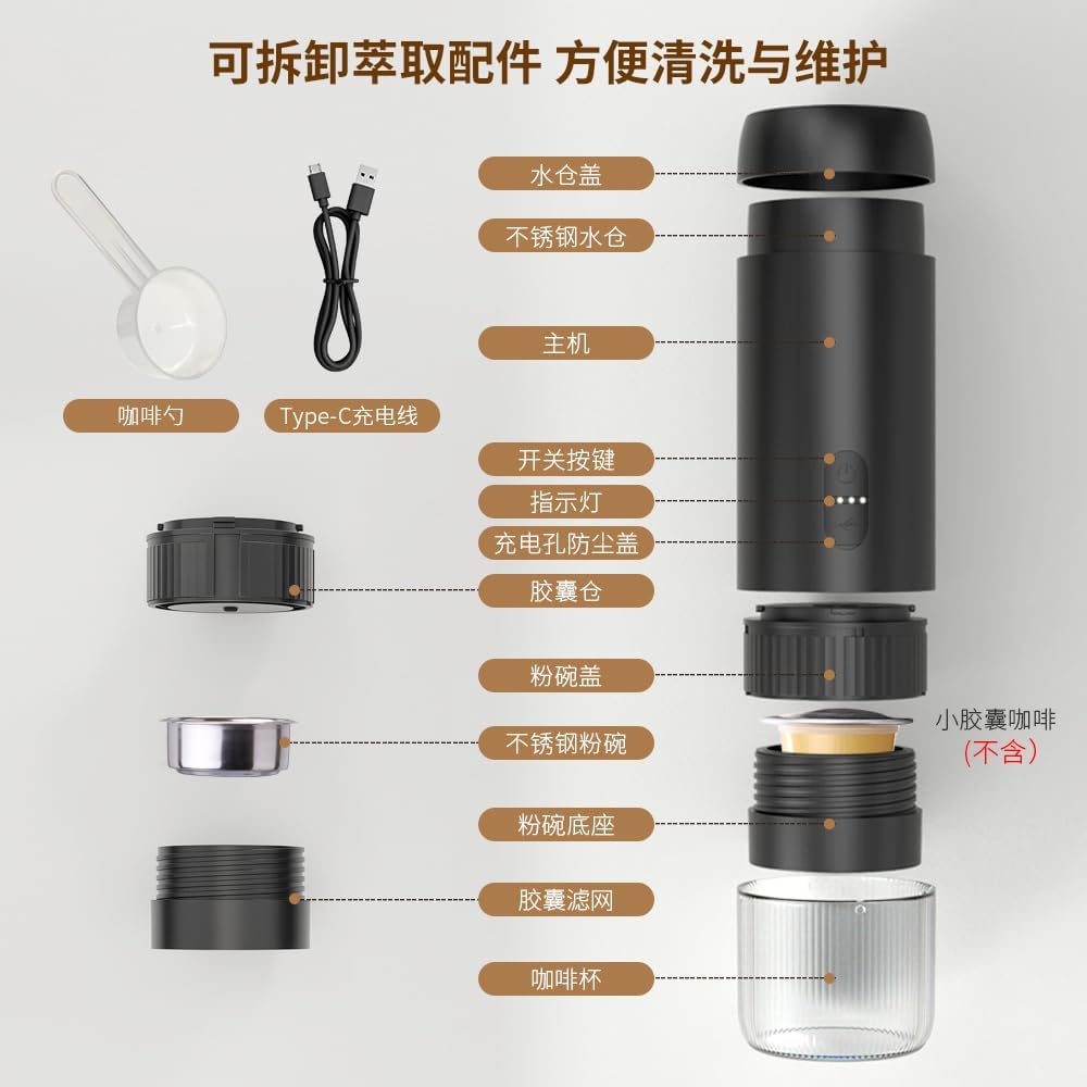 Portable Espresso Coffee Machine, Black, Compact Travel Size, USB Charging, Manual Operation, Glass Cup Base, 7.62x6.93 Inches