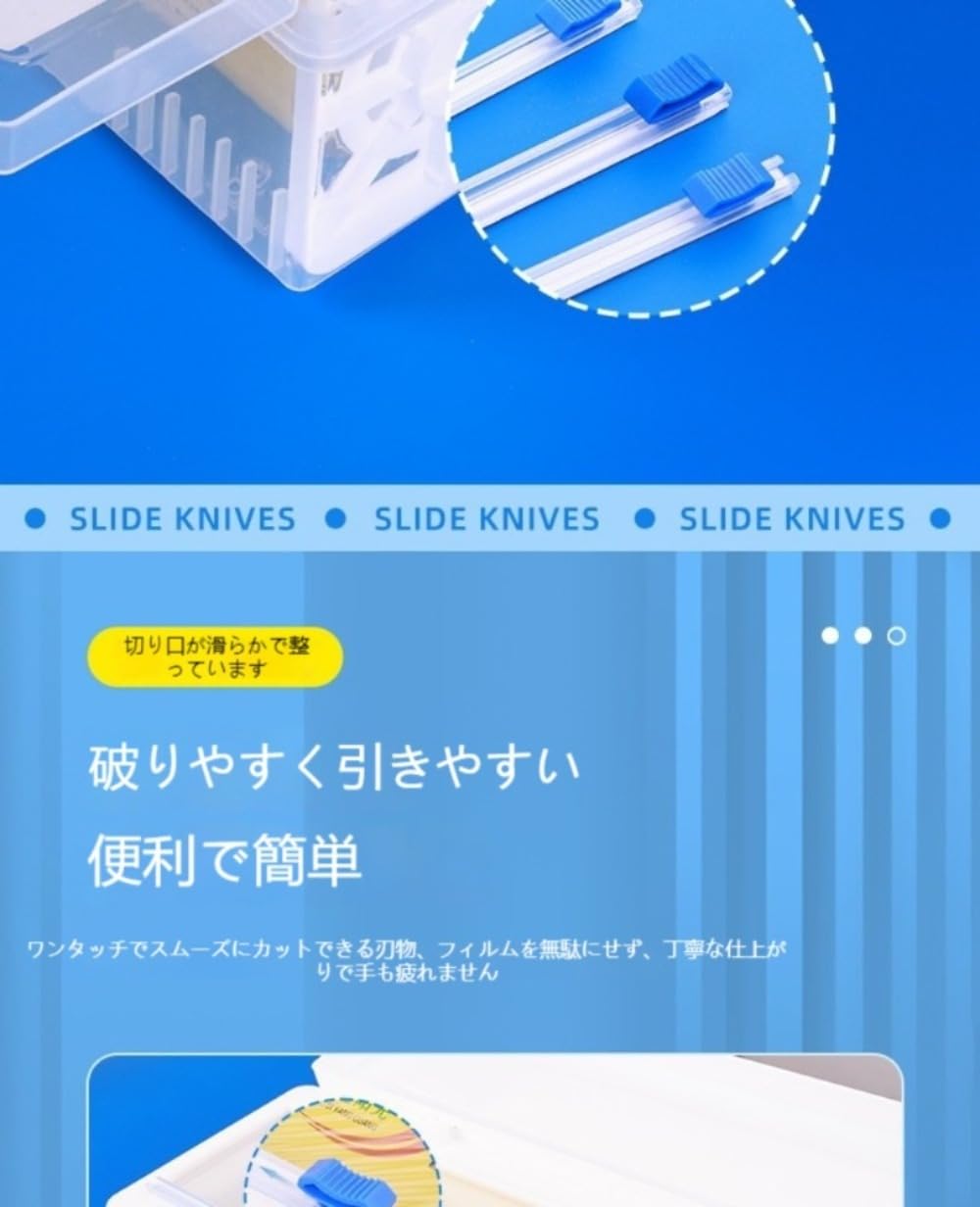 プレス ン シール カッター