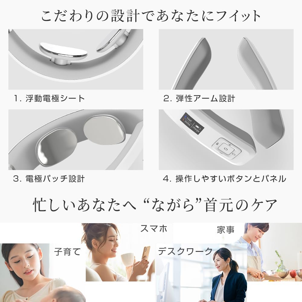 ネックケア 首 リラクゼーション器 首元ケア EMSx加温 【理学療法士 