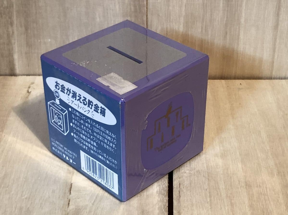 Amazon.co.jp: 当時物 テンヨー アートバンク お金が消える貯金箱 手品 マジック 古い 昔の vintage retoro JAPAN  a : ホビー