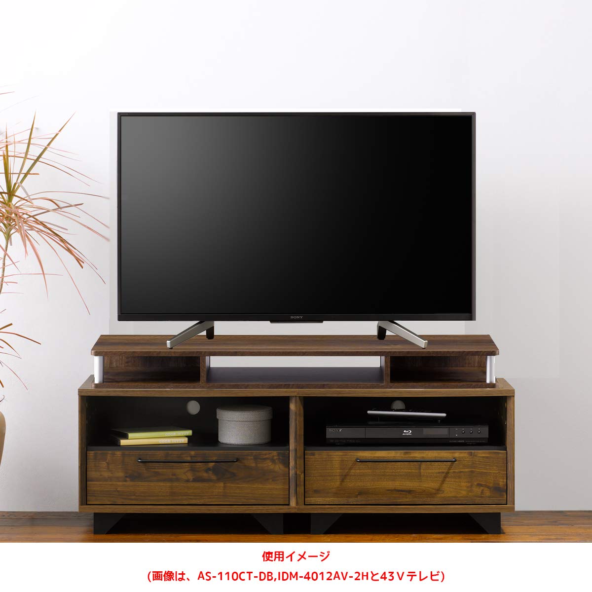 Amazon｜朝日木材加工 テレビ台 【正規品】ちょい足しラック 49型 幅  