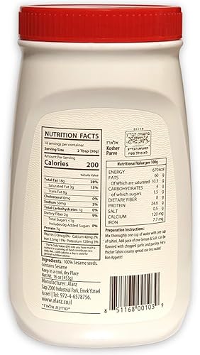 Miniatura 2 de Al Arz, Pasta de Semillas de Sésamo Tahini, 16 oz