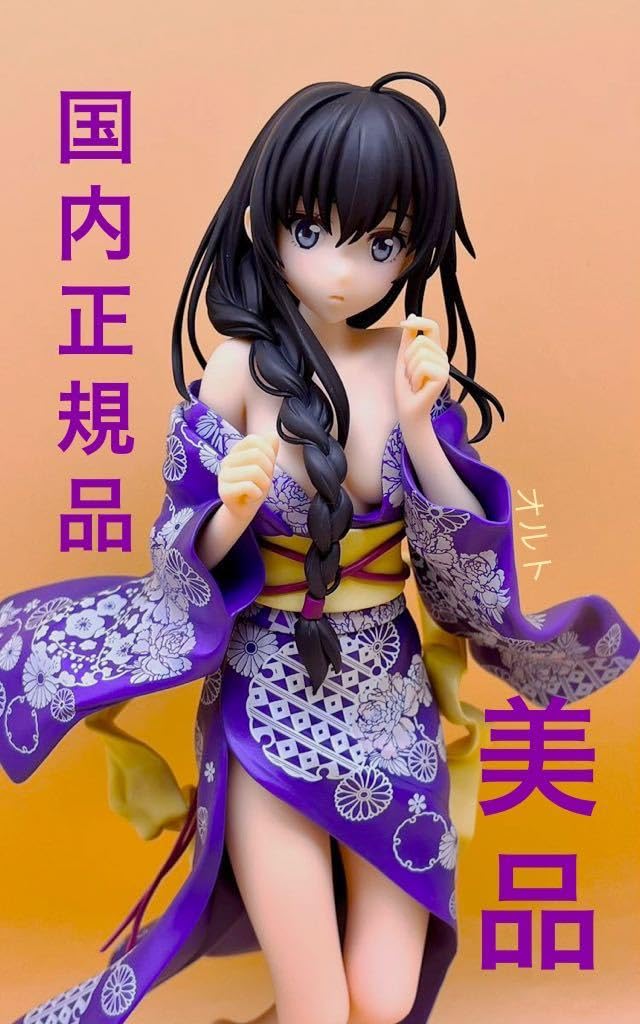 Amazon.co.jp: & やはり俺の青春ラブコメはまちがっている。続 雪ノ下 