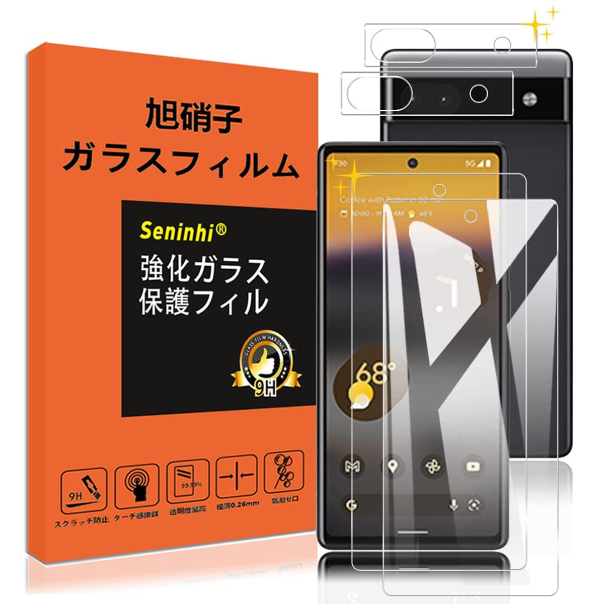 Amazon | 対応 Google Pixel 6A ガラスフィルム レンズ保護フィルム 