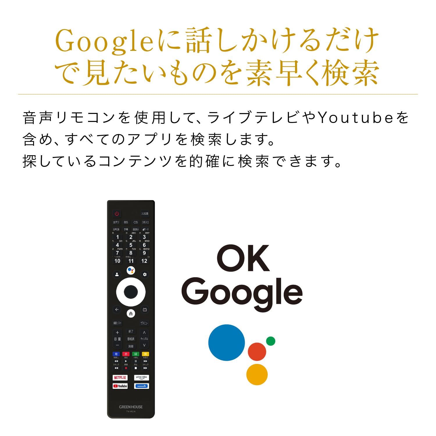 Amazon.co.jp: Green House GH-GTV50A-BK 50
