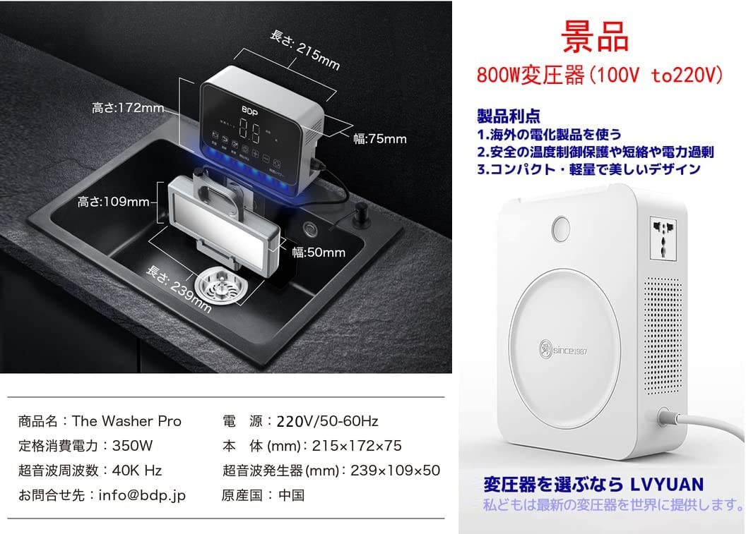 Amazon.co.jp: 超音波食洗器 携帯可能 食洗機 BDPと同様タイプ 超音波 