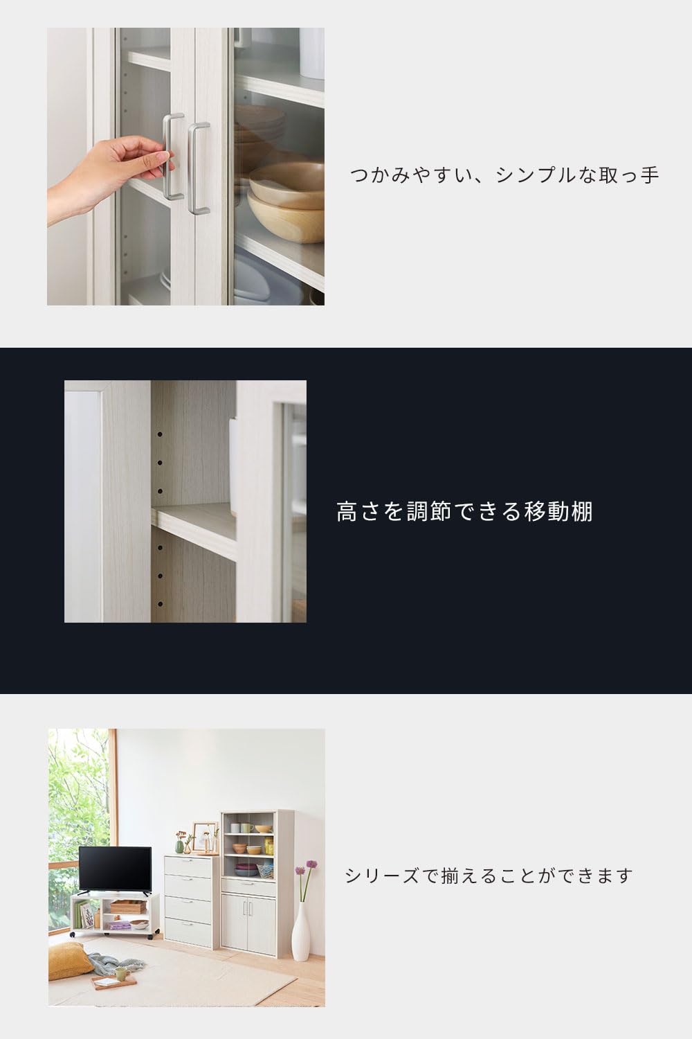 Amazon｜白井産業(Shirai) キャビネット カップボード キッチン収納 