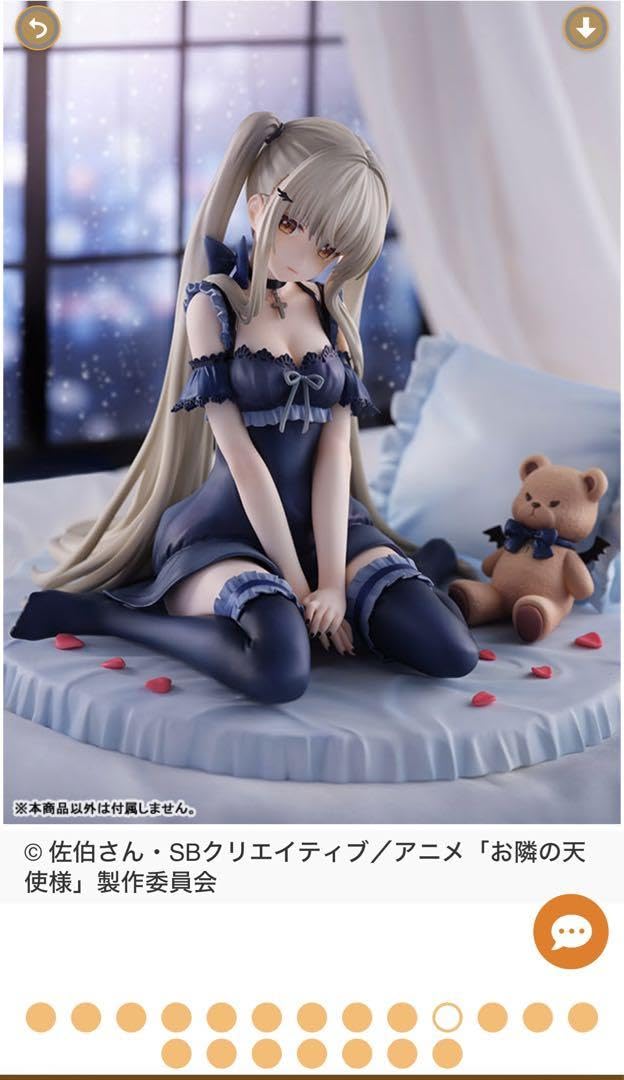 Amazon.co.jp: 椎名真昼 -小悪魔様 Ver.- 16 フィギュア : おもちゃ