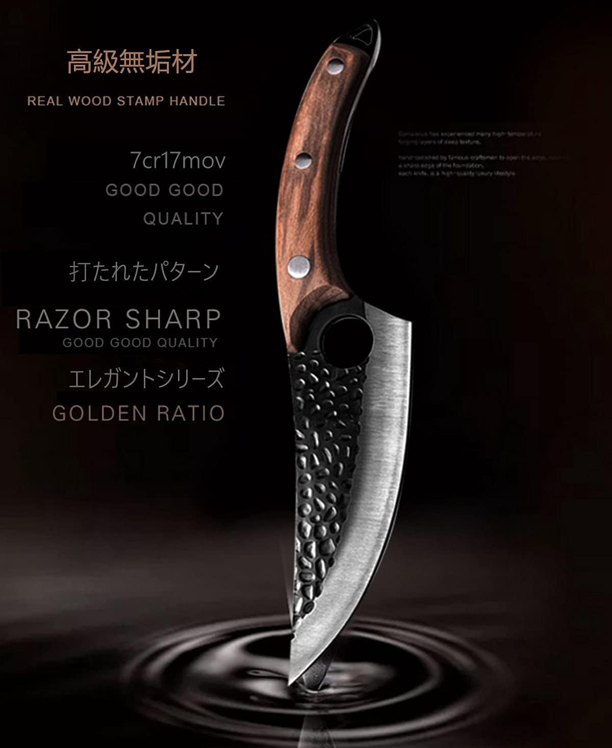 Huusk Viking Knife, Hand Forged Full Tang Boning Knives with Sheath Japanese Butcher Meat Knives Caveman Chef Knife for Home or Camping, Gifts for Men and Women