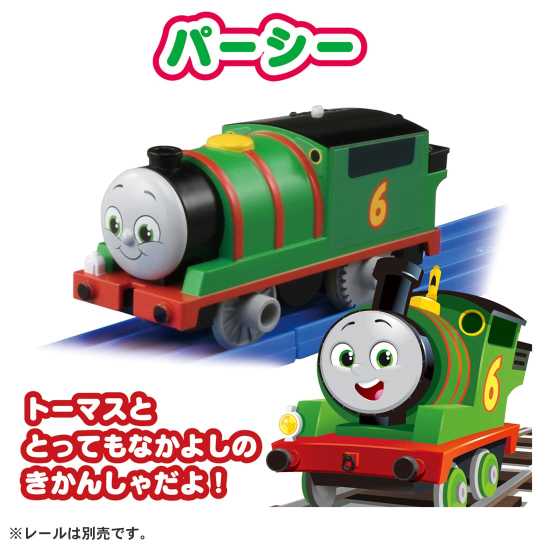 Amazon.co.jp: タカラトミー プラレール トーマス GOGOトーマス 
