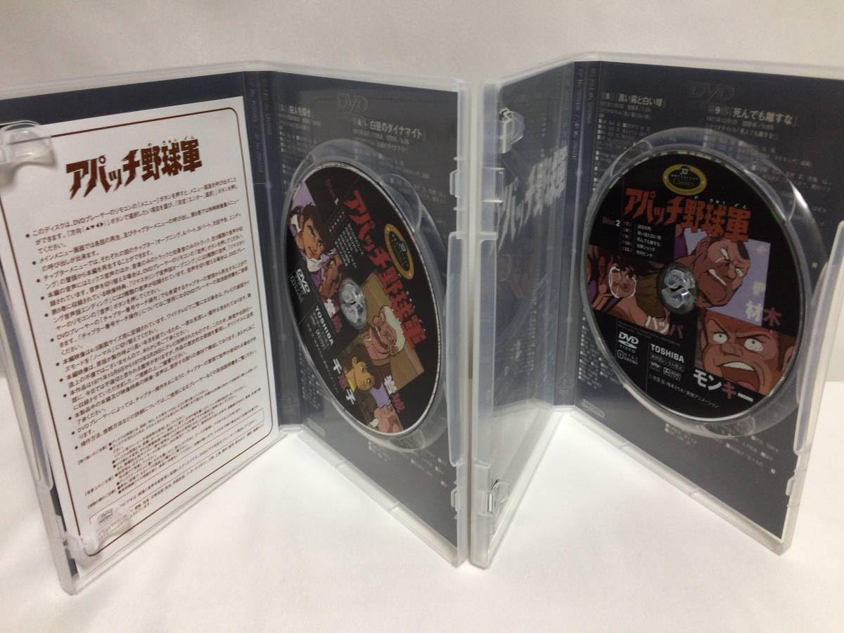 Amazon.co.jp: DVD-BOX アパッチ野球軍 ／全話 : パソコン・周辺機器