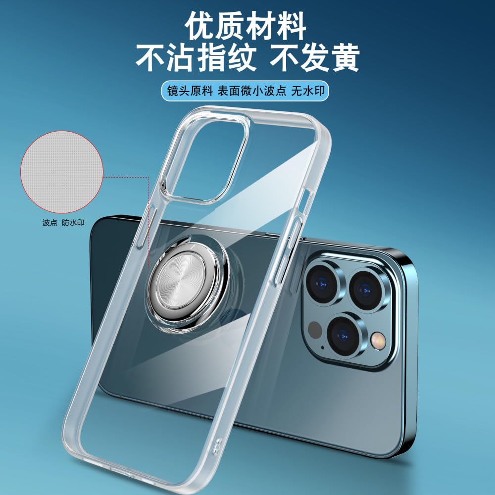 Custodia Trasparente Antiurto Per IPhone 15/14/13/12/11 Pro Max – Con Anello Magnetico E Supporto