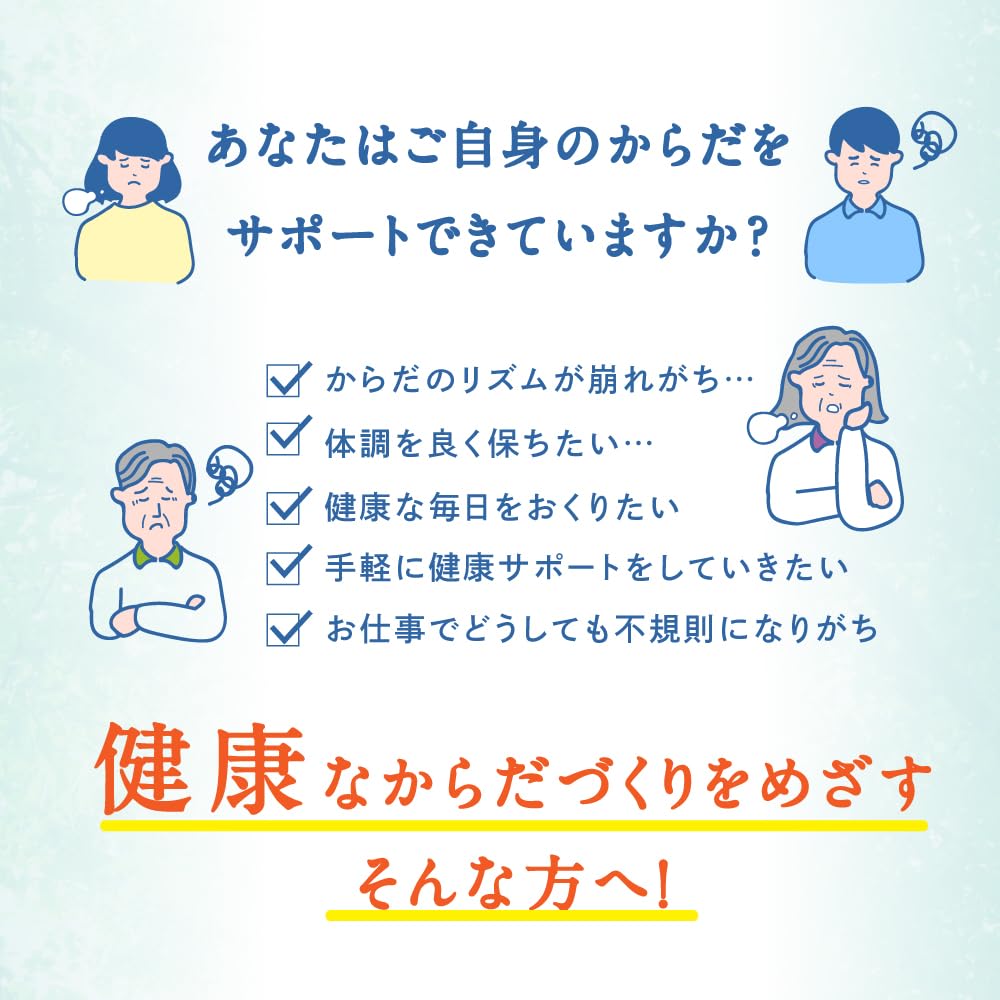 Amazon | 【3個】 活里AHCCα ソフトカプセル 120粒入り | 活里エー 