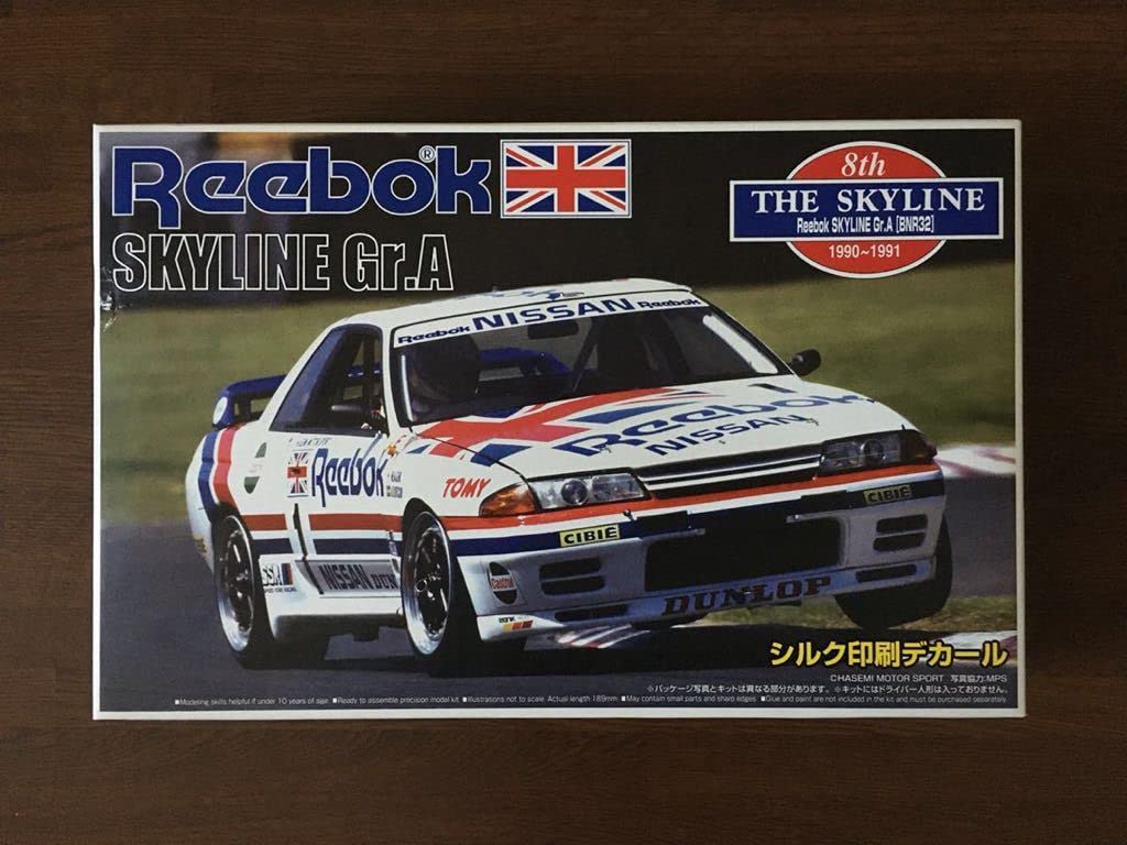 Amazon | アオシマ 1/24 Reebok SKYLINE Gr.A BNR32 1990-1991 