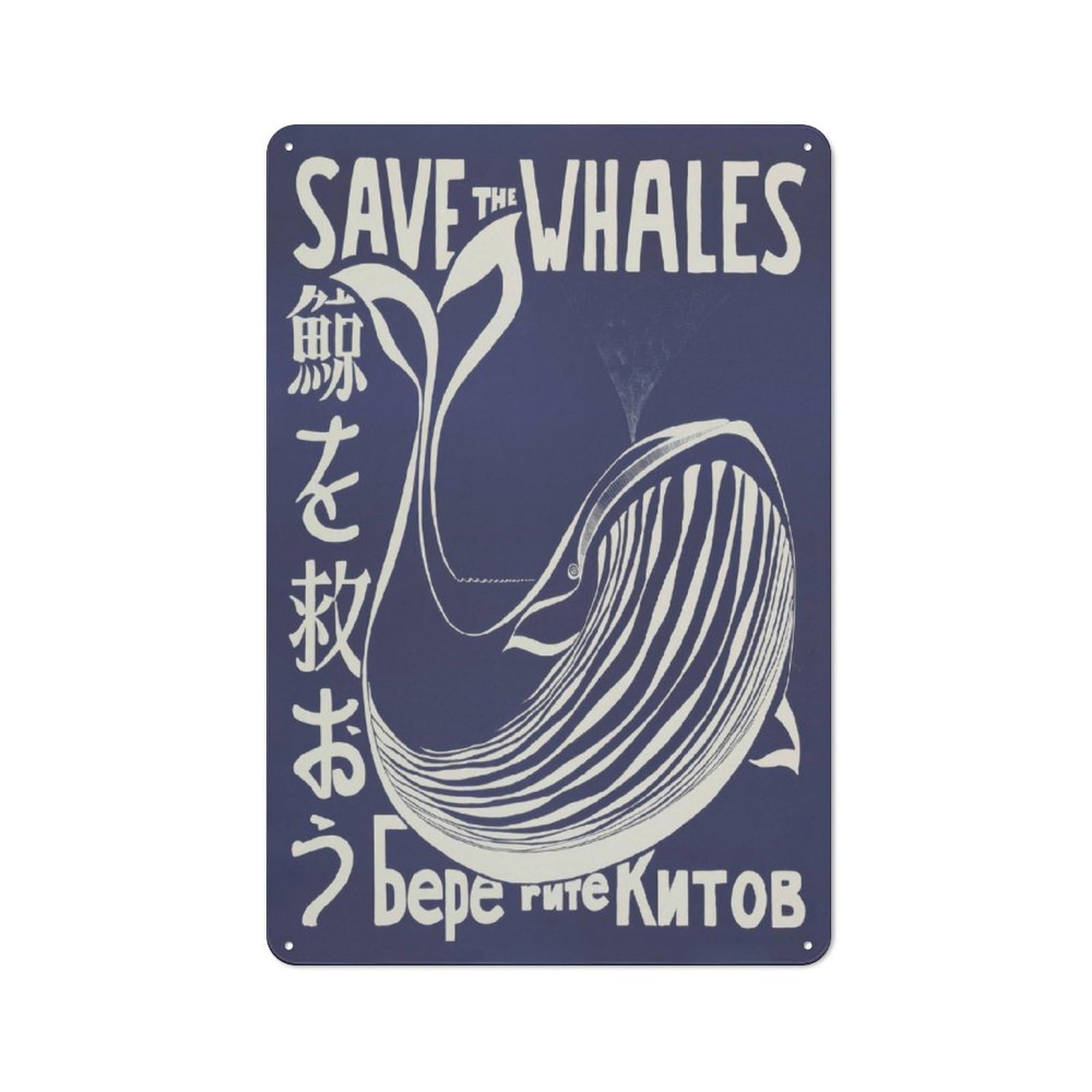 Junmoney Save The Whales Nautical 30X20cm Retro Printed Metal Sign With For Workshop Wall, For Vintage Wall Decor Fans, For Themed Room Decoration