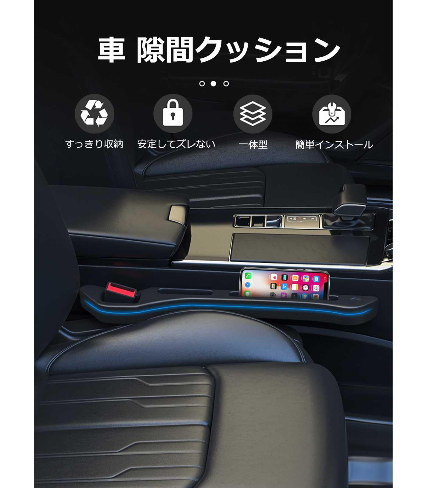 Amazon | 日産エルグランド E52 に適用車用隙間クッションセンター 