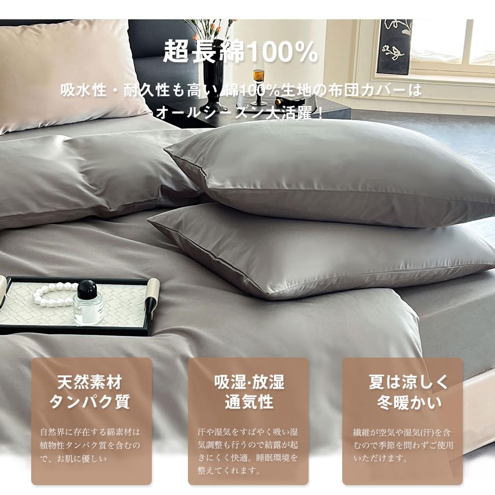 シルク100％ 毛布】シルク毛布 日本製 シングル シンプル – ねむりの 