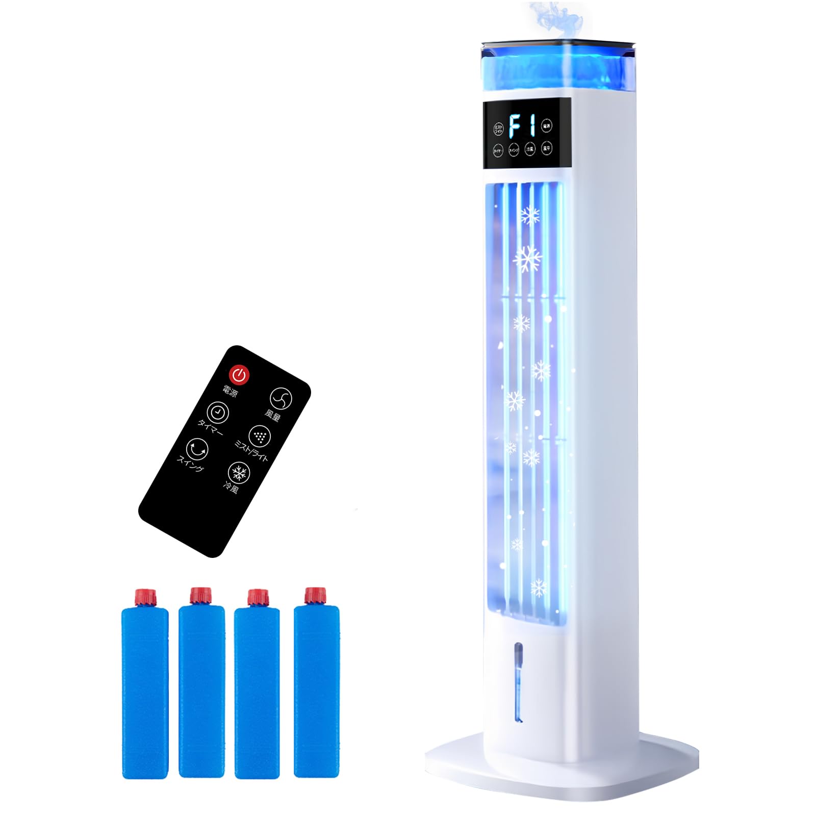 Amazon | Saluyar【2025年新型】冷風機 加湿器 1台2役 95cm高さ タワー  