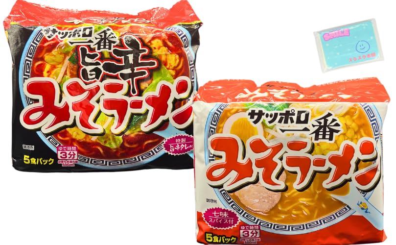 Amazon | サッポロ一番 ラーメン2種アソートセット 『サッポロ一番 