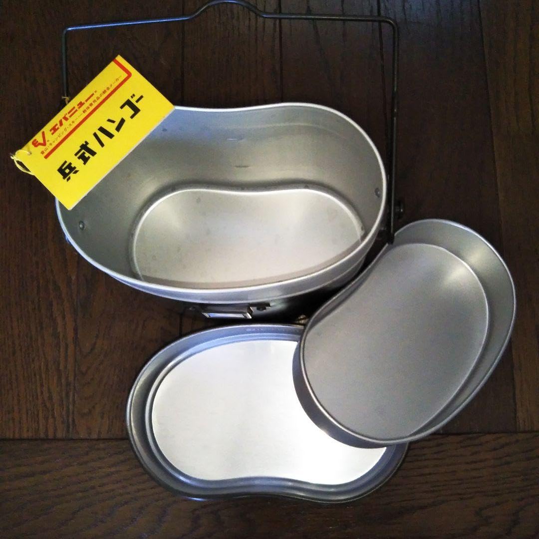 Amazon.co.jp: 兵式飯盒 2個セット エバニュー 1.8リットル 4合炊 