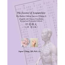The Essence of Acupuncture - The Path to Clinical Success Volume 1 - Revised and Expanded Edition