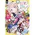 転生令嬢は精霊に愛されて最強です……だけど普通に恋したい! @COMIC(1)