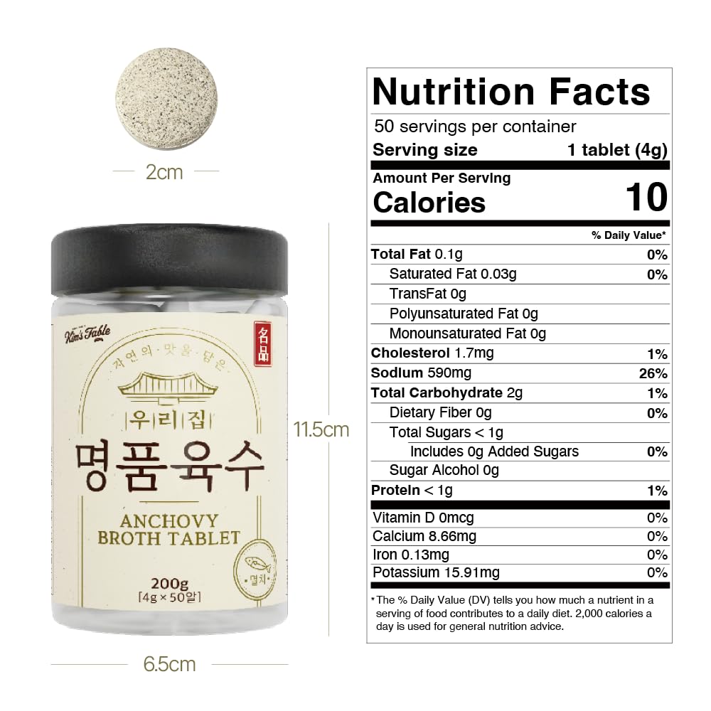Korean Soup Broth Stock Anchovy Broth Coin stock Big Size(4G X 50 TABLETS) 7.05OZ Korean soup base Tablet Easy Coin Instant seafood Traditional 한알 육수 Base Value Natural Ingredients Instant for Jjigae noodle soup, & dumpling Shabu Shabu Base1 Pack 7.05 Oz
