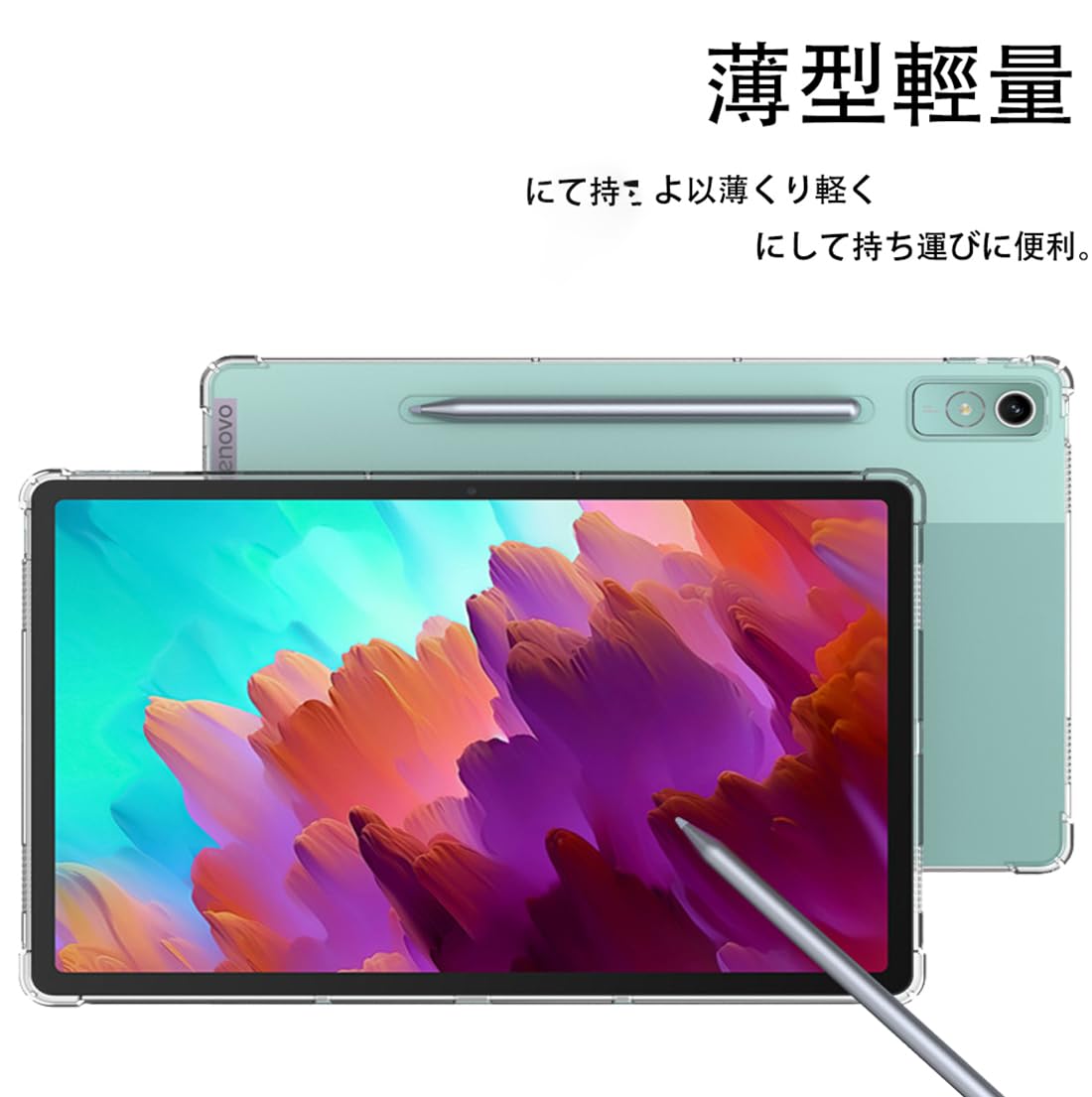 Amazon.co.jp: 対応 Lenovo Tab P12 ZACH0002JP 12.7インチ 用の保護 