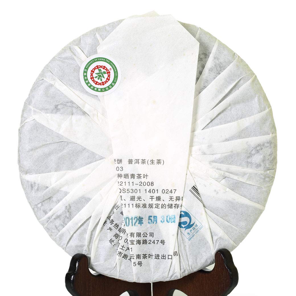 Puerh Tea - Raw Pu erh Tee Cake - 357g 12.59oz 2012 Year CNNP COFCO Zhong Cha No.1 - Chinese Yunnan Zhongcha Puer Pu'er Tea Pu-erh Tee