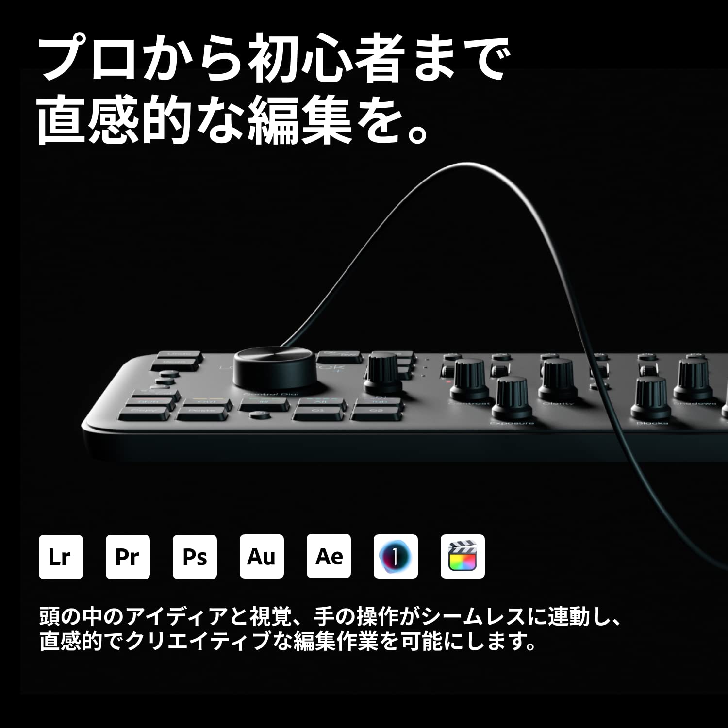 Amazon.co.jp: Loupedeck Plus(+) - 写真､動画編集用カスタム  