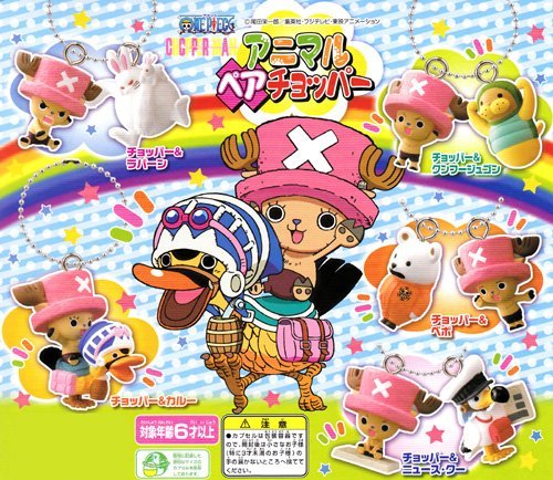 Amazon.co.jp: ガシャポン ワンピース・チョッパーマン アニマルペア 