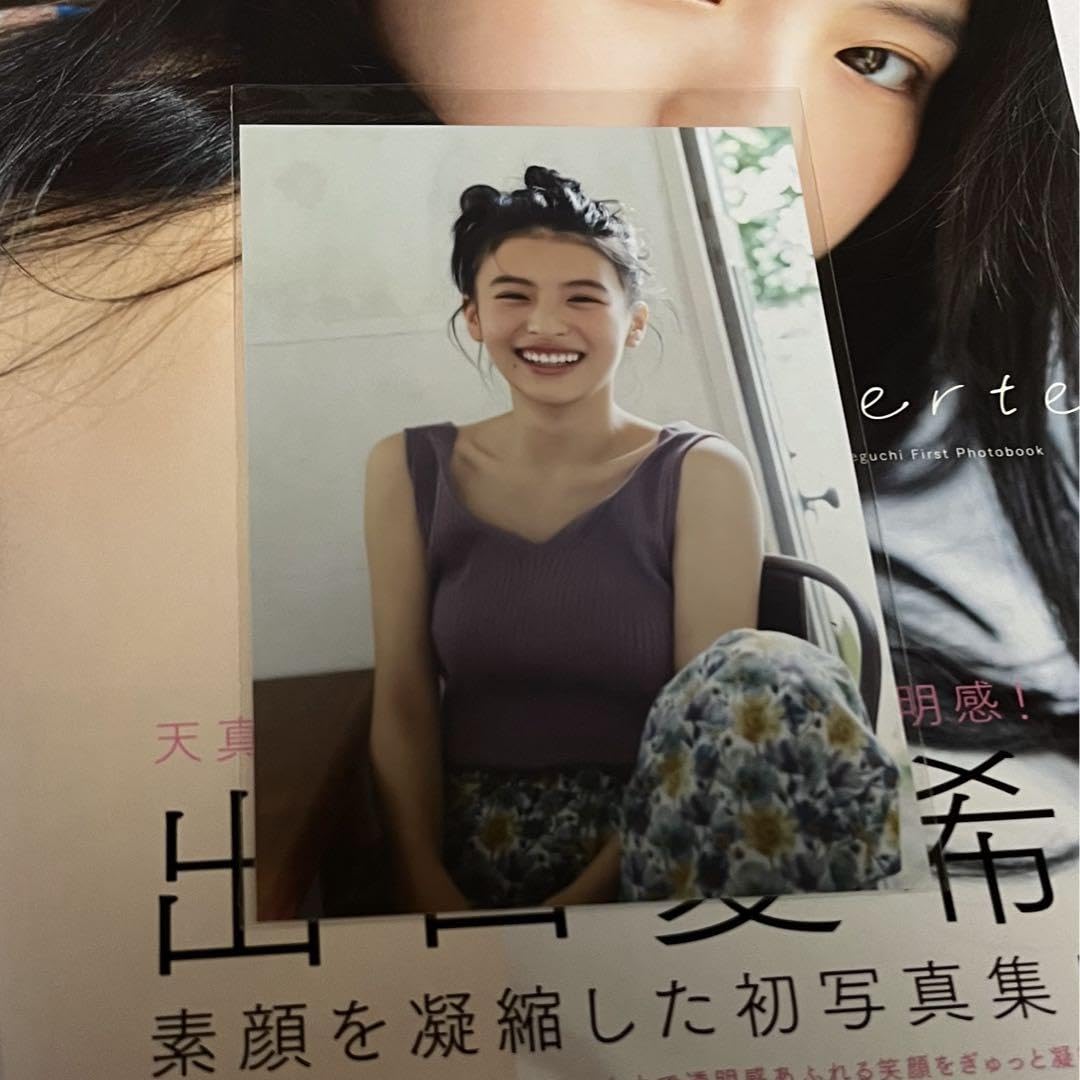 Amazon.co.jp: 出口夏希 写真集 liberte 直筆サイン入り 生写真 ポスト 